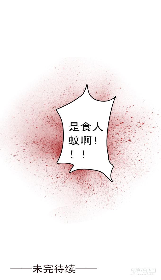 热力无限（二）49
