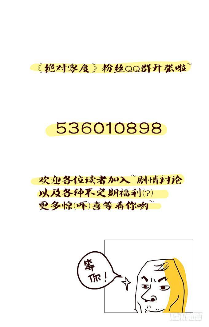 热力无限（二）54
