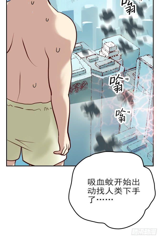 热力无限（二）8