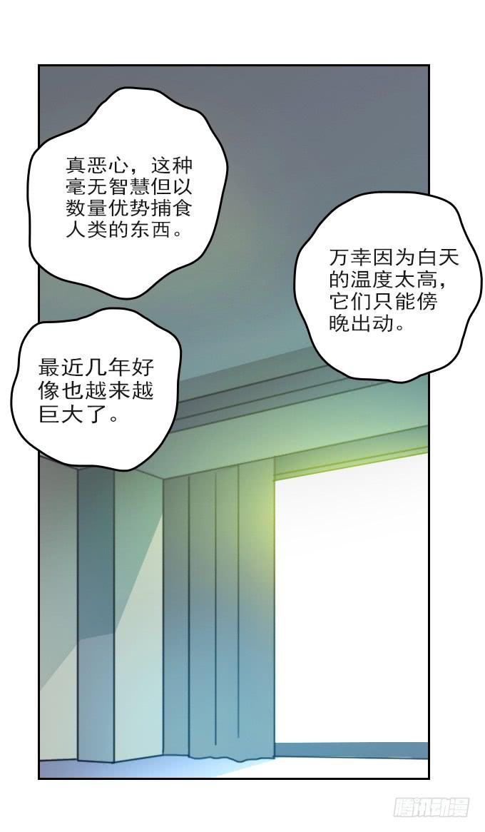 热力无限（二）9