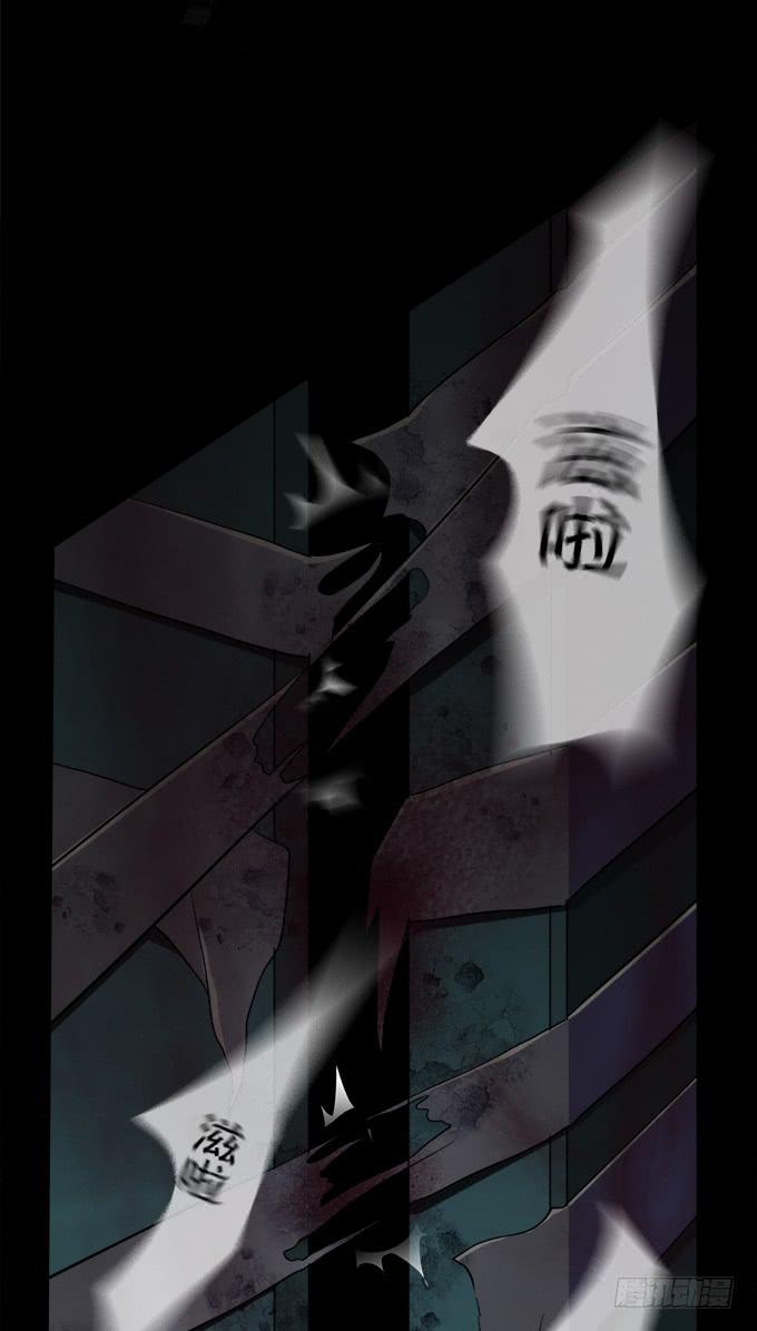 驱魔猎人（一）13