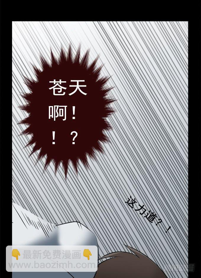 驱魔猎人（一）24