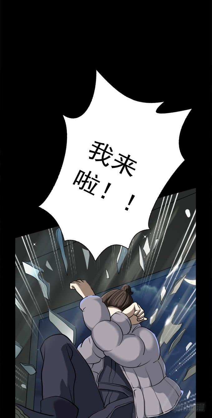 驱魔猎人（一）36