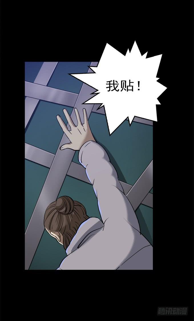 驱魔猎人（一）43