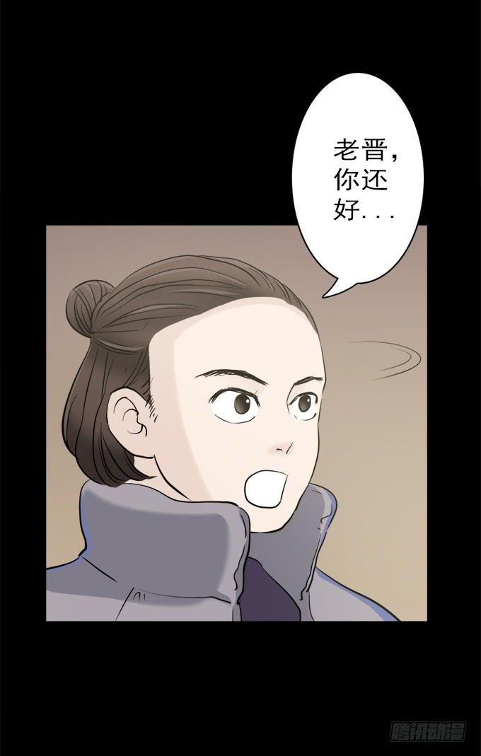 驱魔猎人（一）45