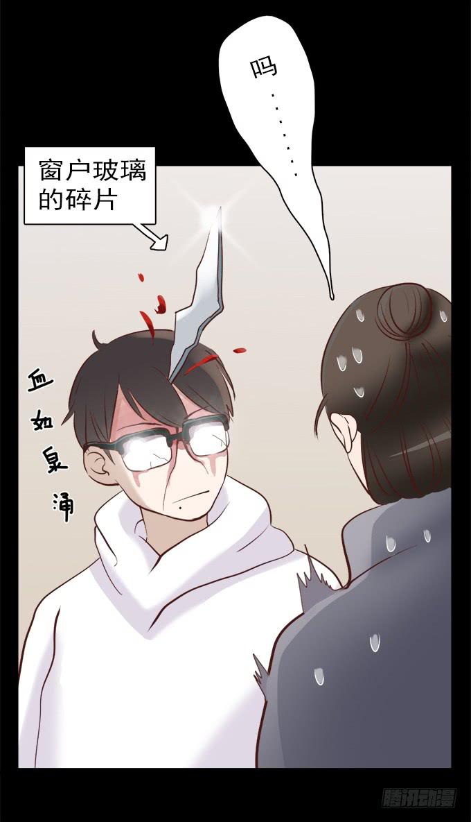 驱魔猎人（一）46