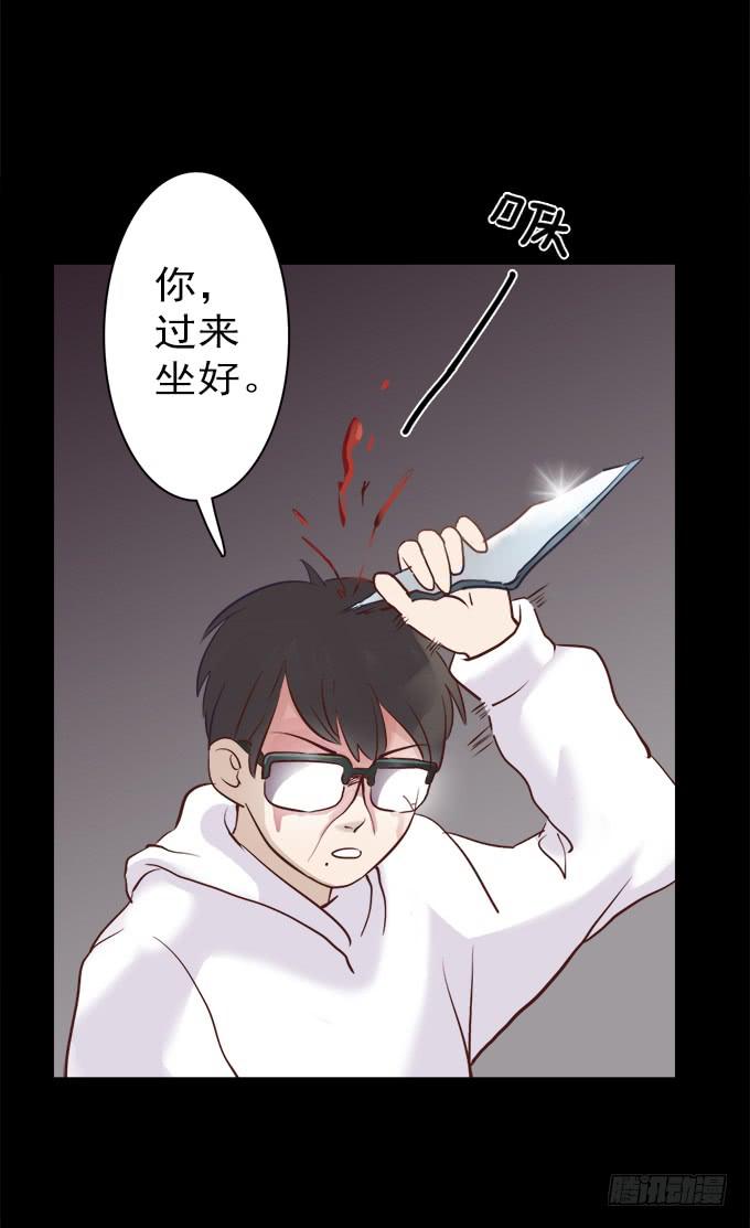 驱魔猎人（一）47