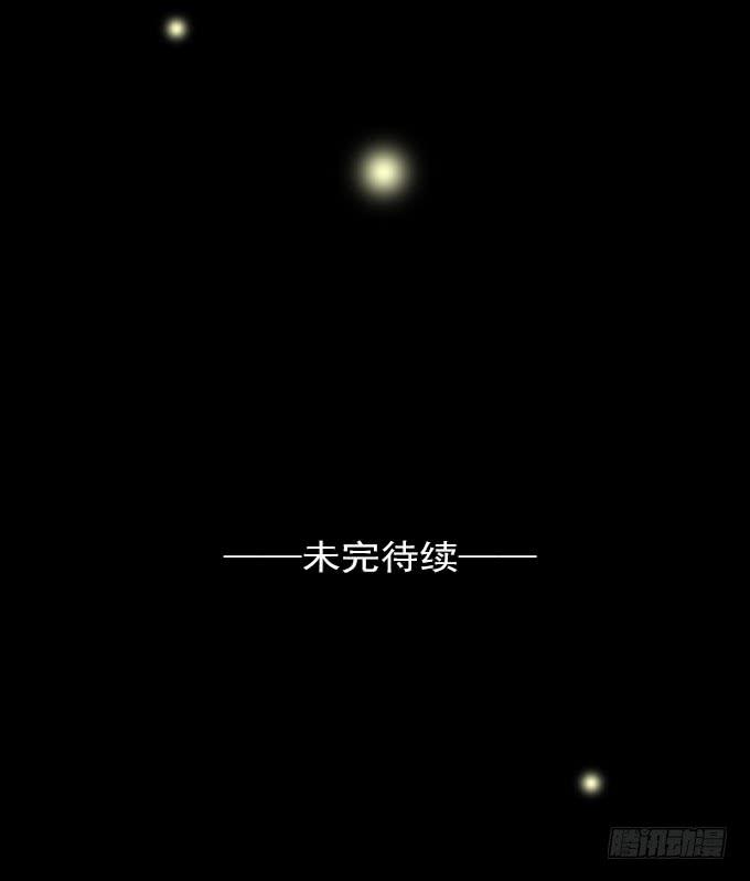 驱魔猎人（一）53