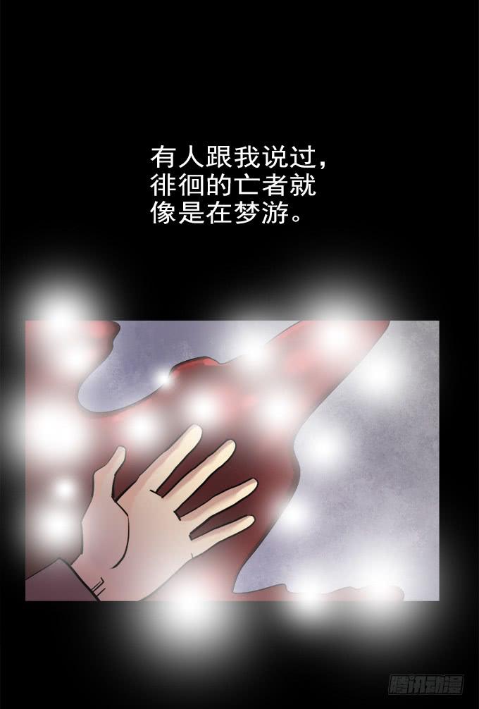 驱魔猎人（五）0