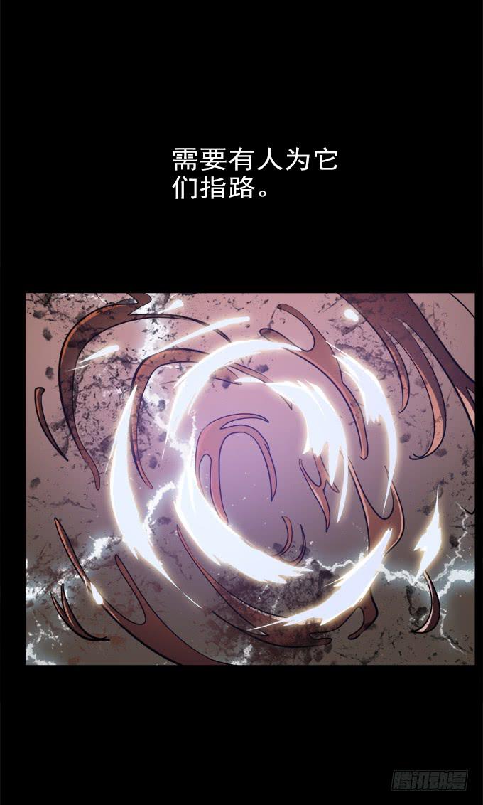 驱魔猎人（五）1