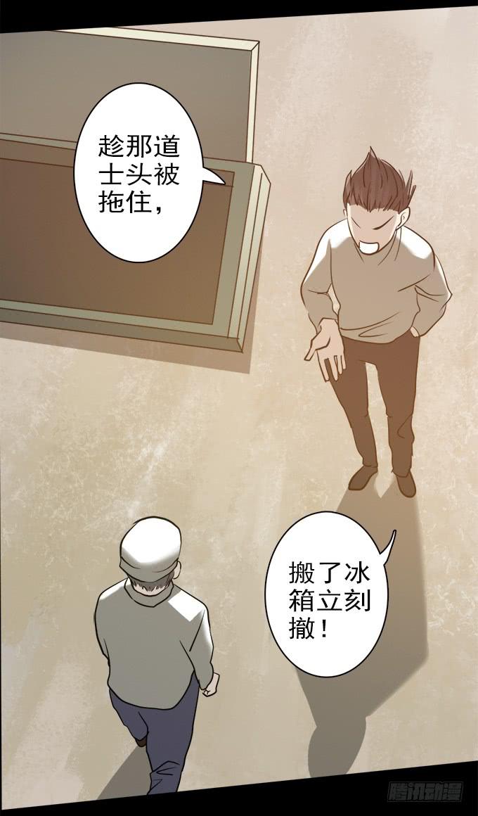 驱魔猎人（五）10