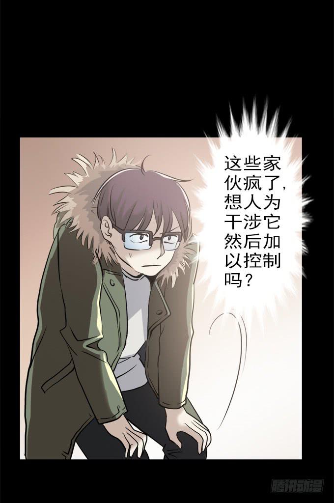 驱魔猎人（五）11