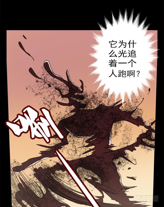 驱魔猎人（五）13