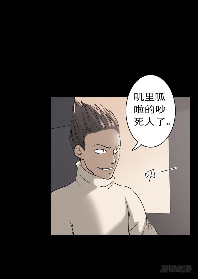 驱魔猎人（五）19