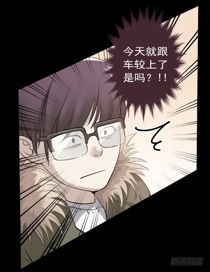 驱魔猎人（五）24