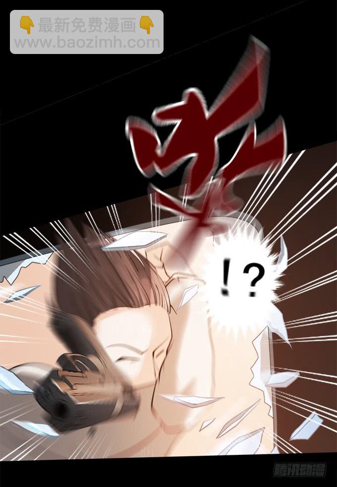 驱魔猎人（五）32