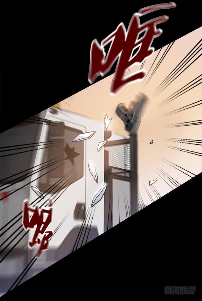 驱魔猎人（五）33