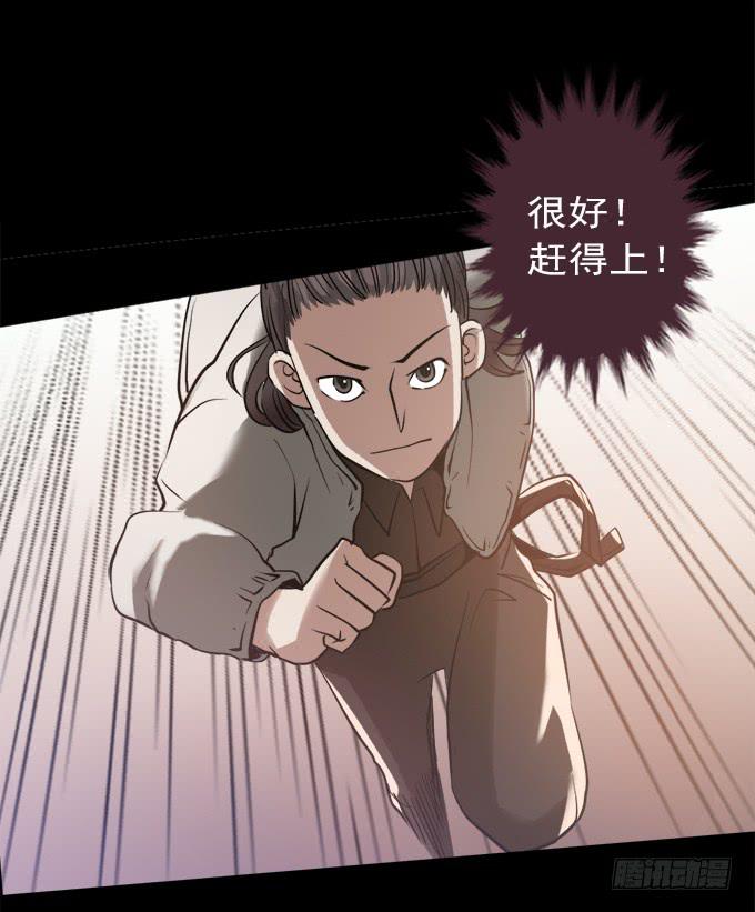 驱魔猎人（五）34