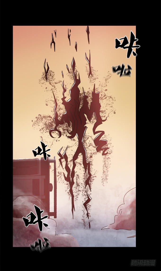 驱魔猎人（五）43