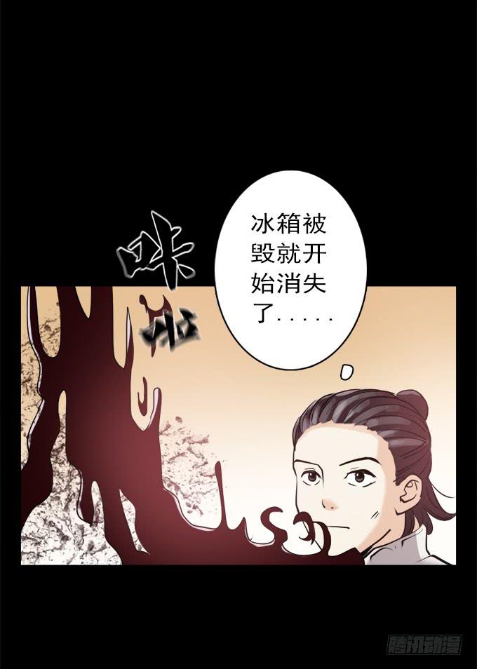 驱魔猎人（五）45
