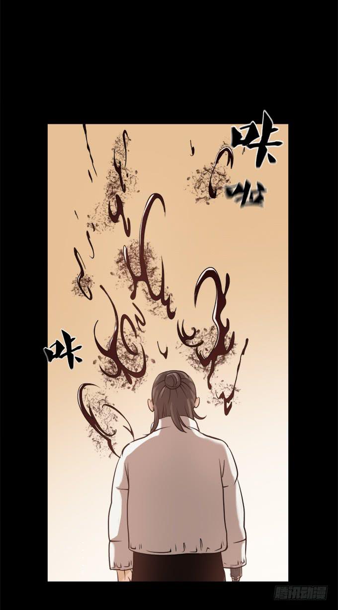驱魔猎人（五）46