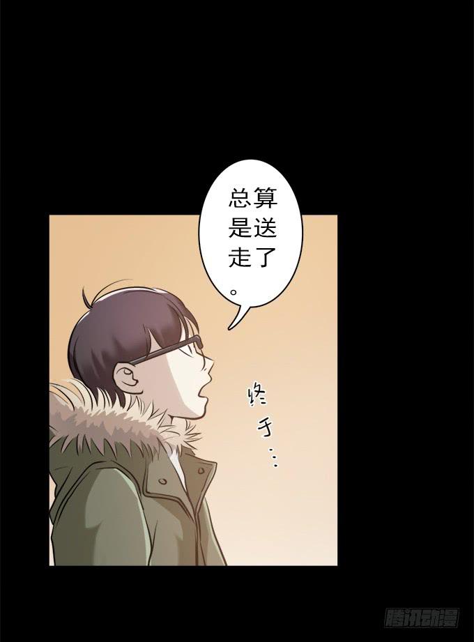 驱魔猎人（五）52