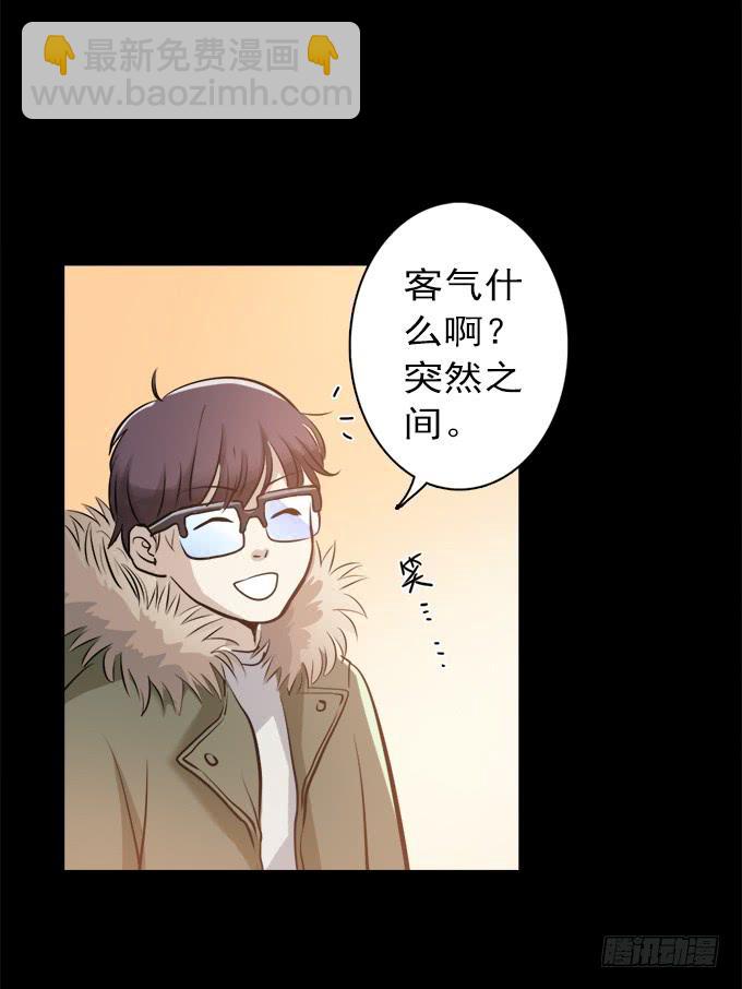 驱魔猎人（五）54
