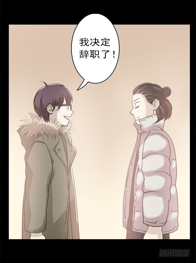 驱魔猎人（五）58