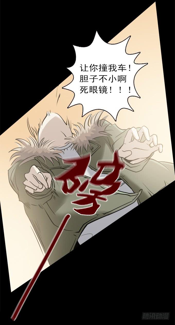 驱魔猎人（五）6