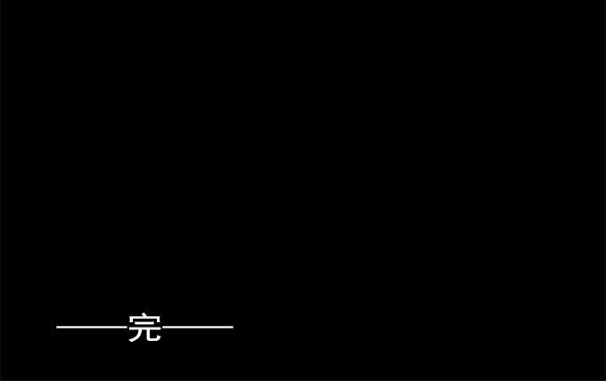 驱魔猎人（五）61