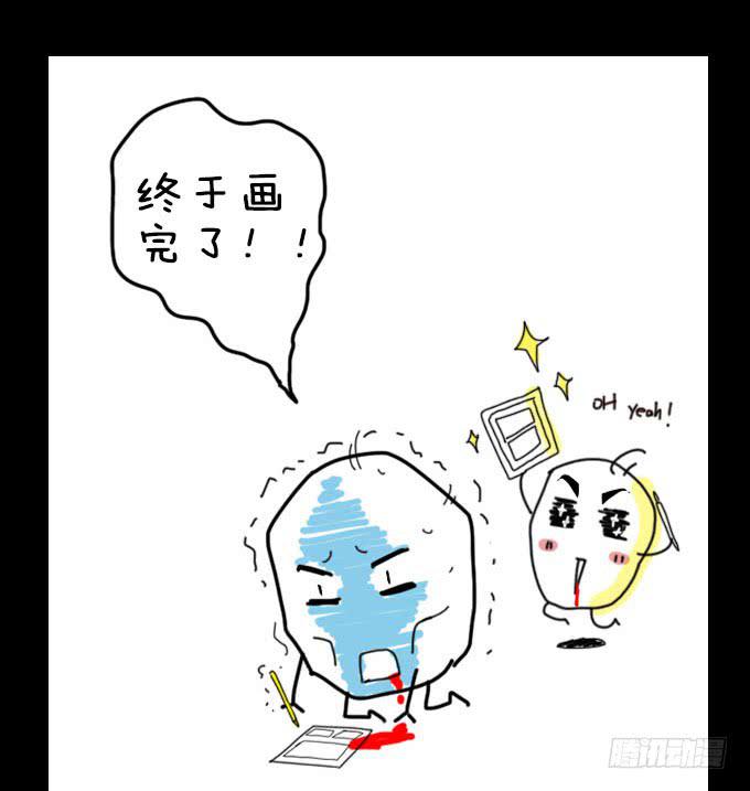 驱魔猎人（五）62