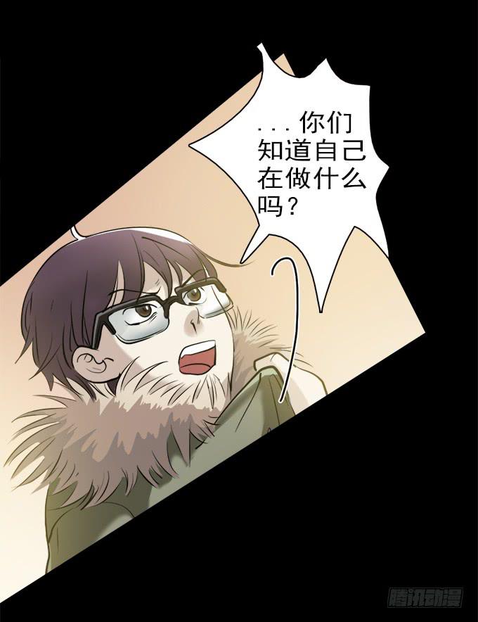 驱魔猎人（五）7
