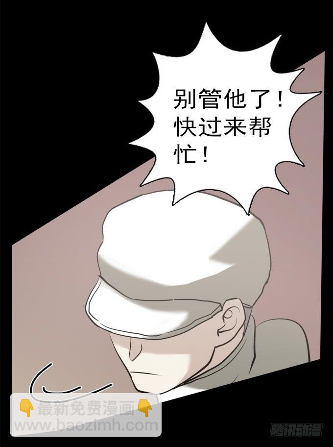 驱魔猎人（五）9