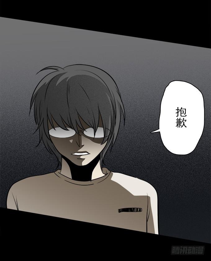 魔鬼（二）1