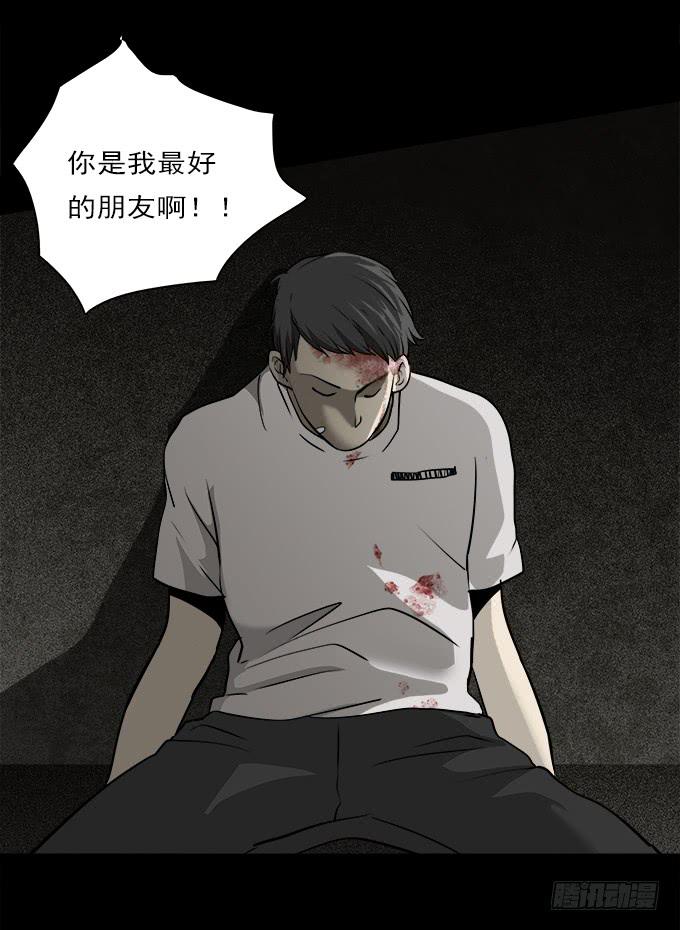 魔鬼（二）10