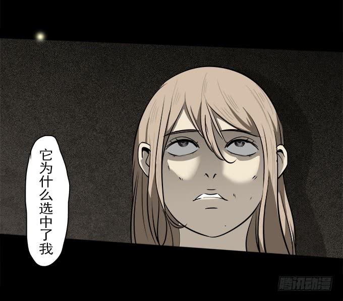 魔鬼（二）11