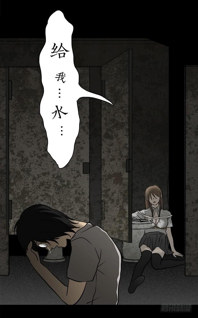 魔鬼（二）13
