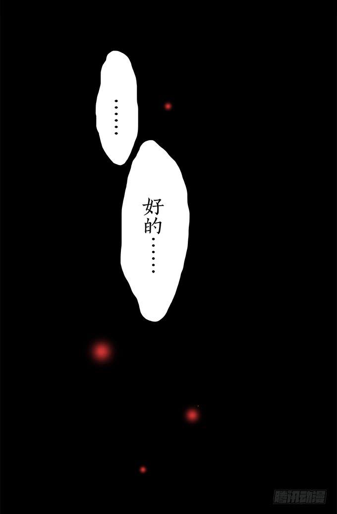 魔鬼（二）15
