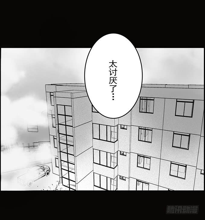 魔鬼（二）16