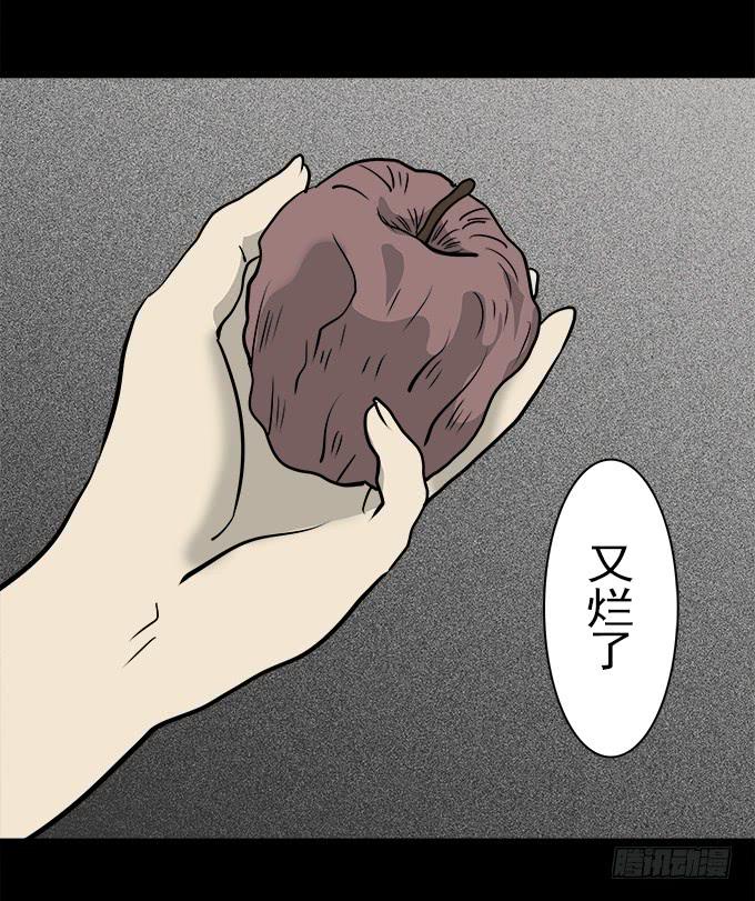 魔鬼（二）17