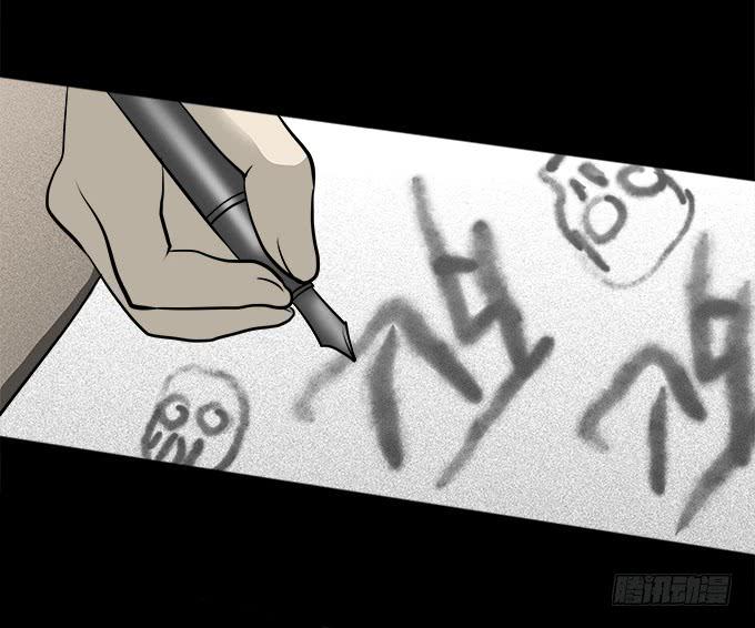 魔鬼（二）25