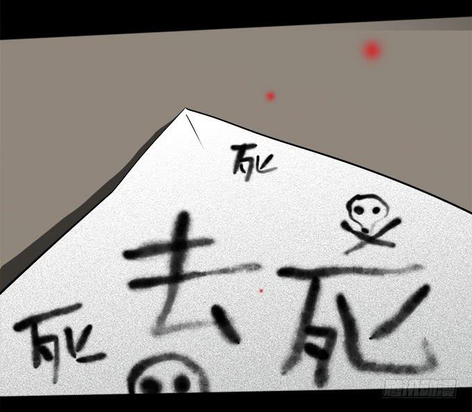 魔鬼（二）27