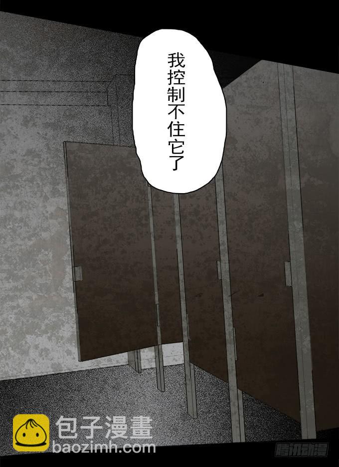 魔鬼（二）3
