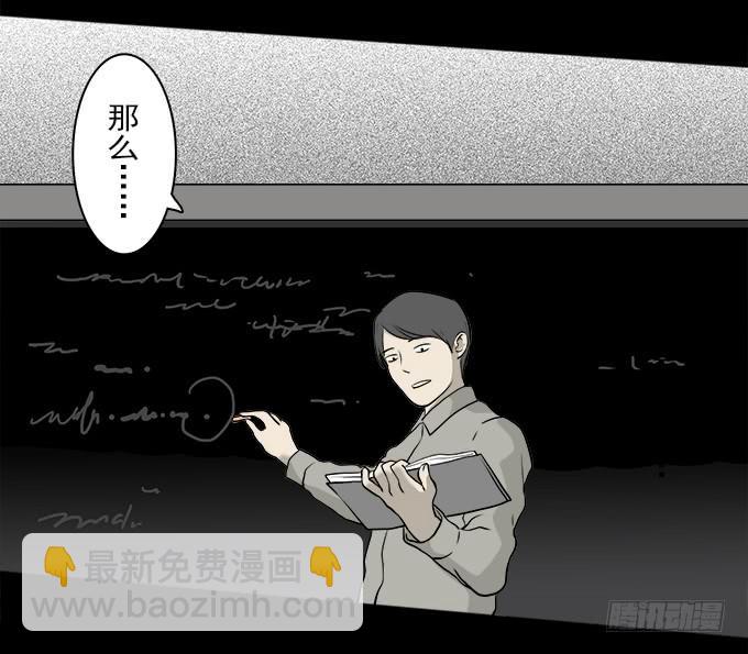 魔鬼（二）31