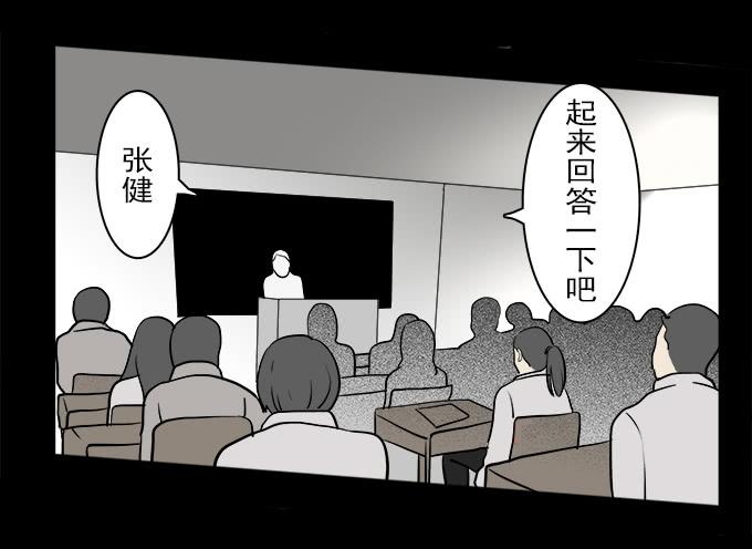 魔鬼（二）32