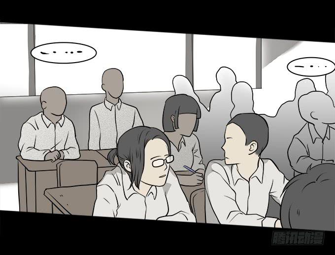 魔鬼（二）33