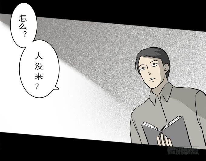 魔鬼（二）34