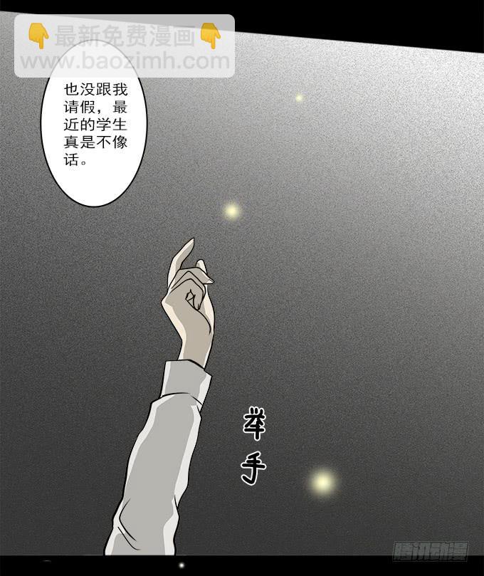 魔鬼（二）35