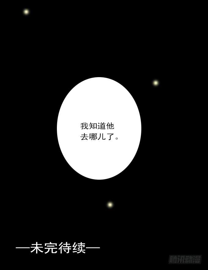 魔鬼（二）37