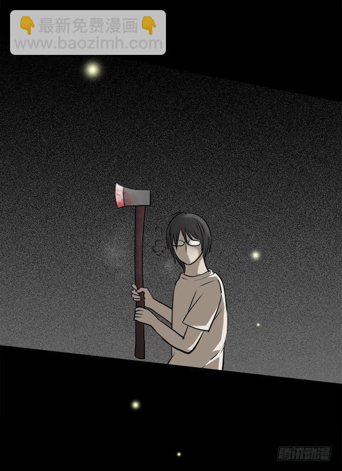 魔鬼（二）6